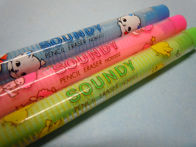 80s Soundy Pencil Erasers Set