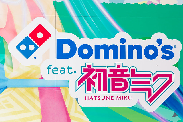 Domino's PIZZA -HATSUNE Appearance (Akihabara, Tokyo, Japan)