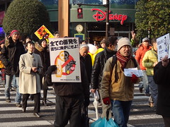 Anti nuclear power demonstration, Sendai / JP, 2014