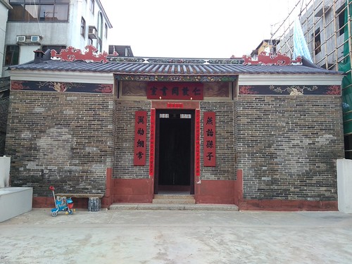 Ping Shan - Yan Tun Kong Study Hall | by ystsoi