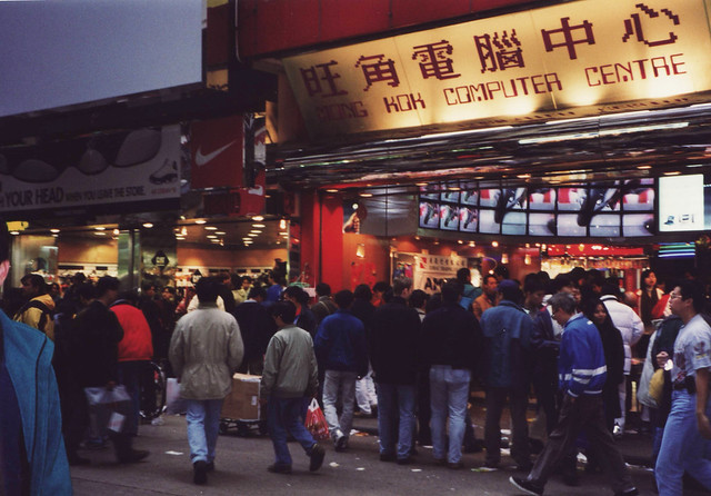 HongKong 1997.