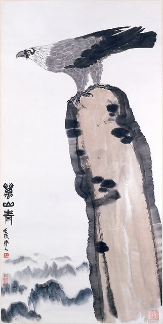 Wu Zuoren (1908-1997) - 1982 Ten Thousand Green Mountains (Metropolitan Museum of Art, New York City)