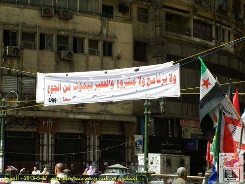المعلمين فى التحرير | by teacher-anasmazen