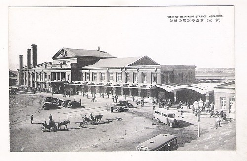 伪满洲国首都新京（长春）火车站 1930s Hsinking(Changchun) Railway Station