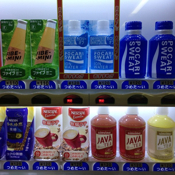 Vending machine #1 #narita #japan #drink #travel