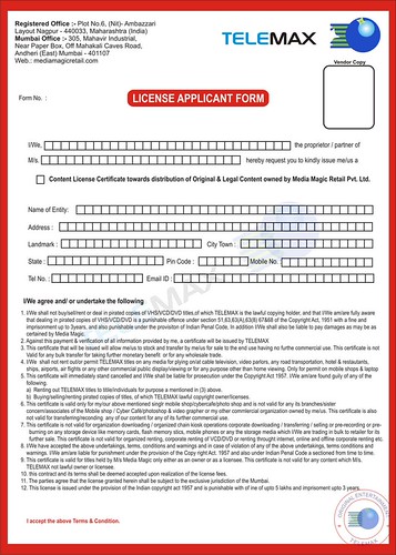 APPLICATION FORM | by subhashisg