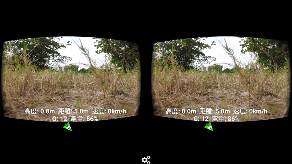 Litchi CardBoard VR 眼鏡模式畫面