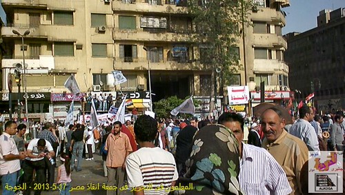 المعلمين فى التحرير | by teacher-anasmazen