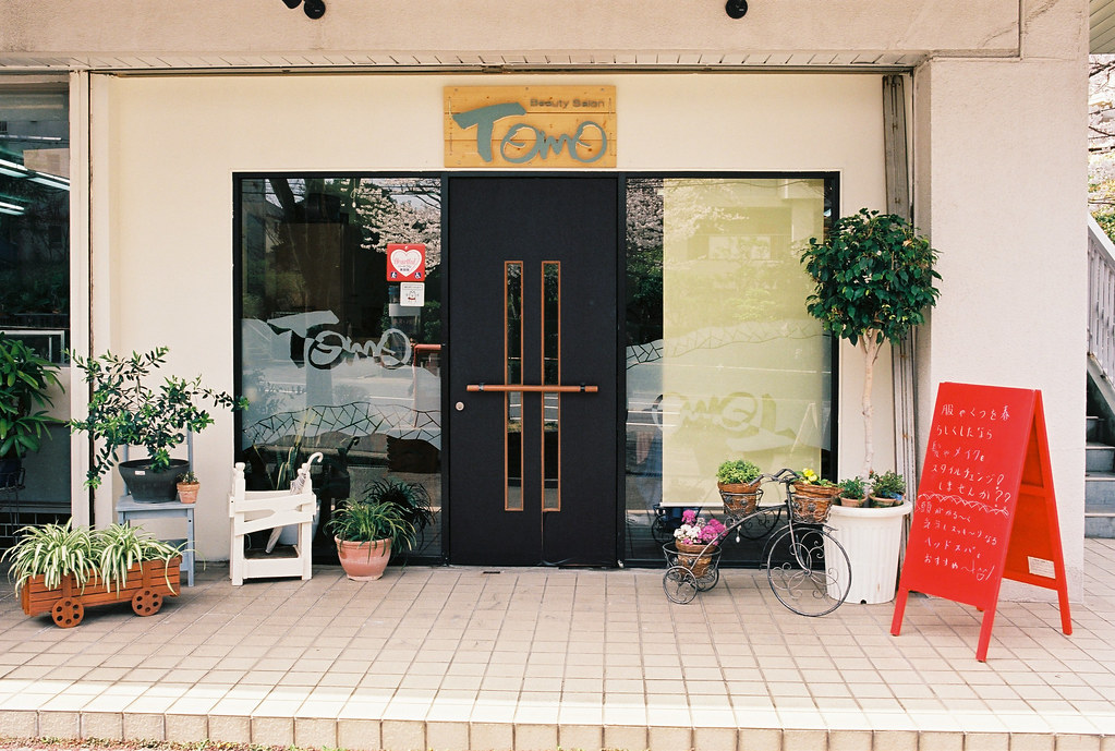 Tomo
