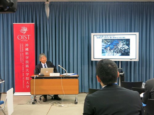 Press Conference Mext Crown Thorns Starfish Prof Satoh