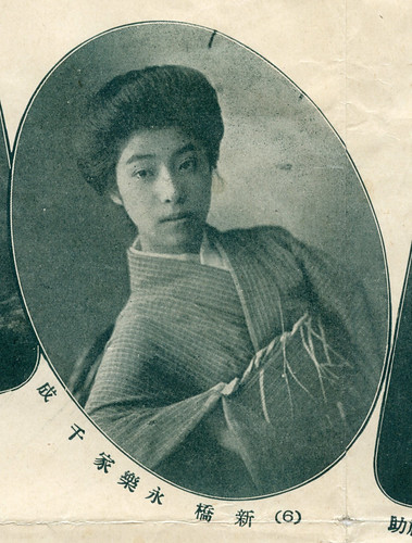 6 - Chise of Shinbashi 1908 | 6.新橋 (Shinbashi) 永樂家 (Eiraku-y… | Flickr