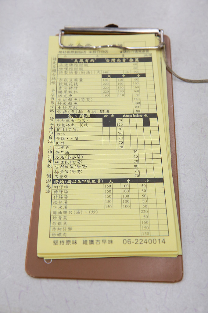 20130901台南-赤崁棺材板 (5)