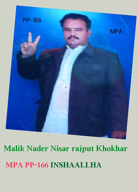 Malik Nader Nisar Khokhar,Sheikhupura,punjab,Pakistan