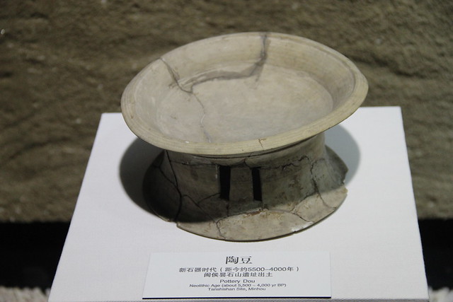 Fujian Neolithic Pottery Dou