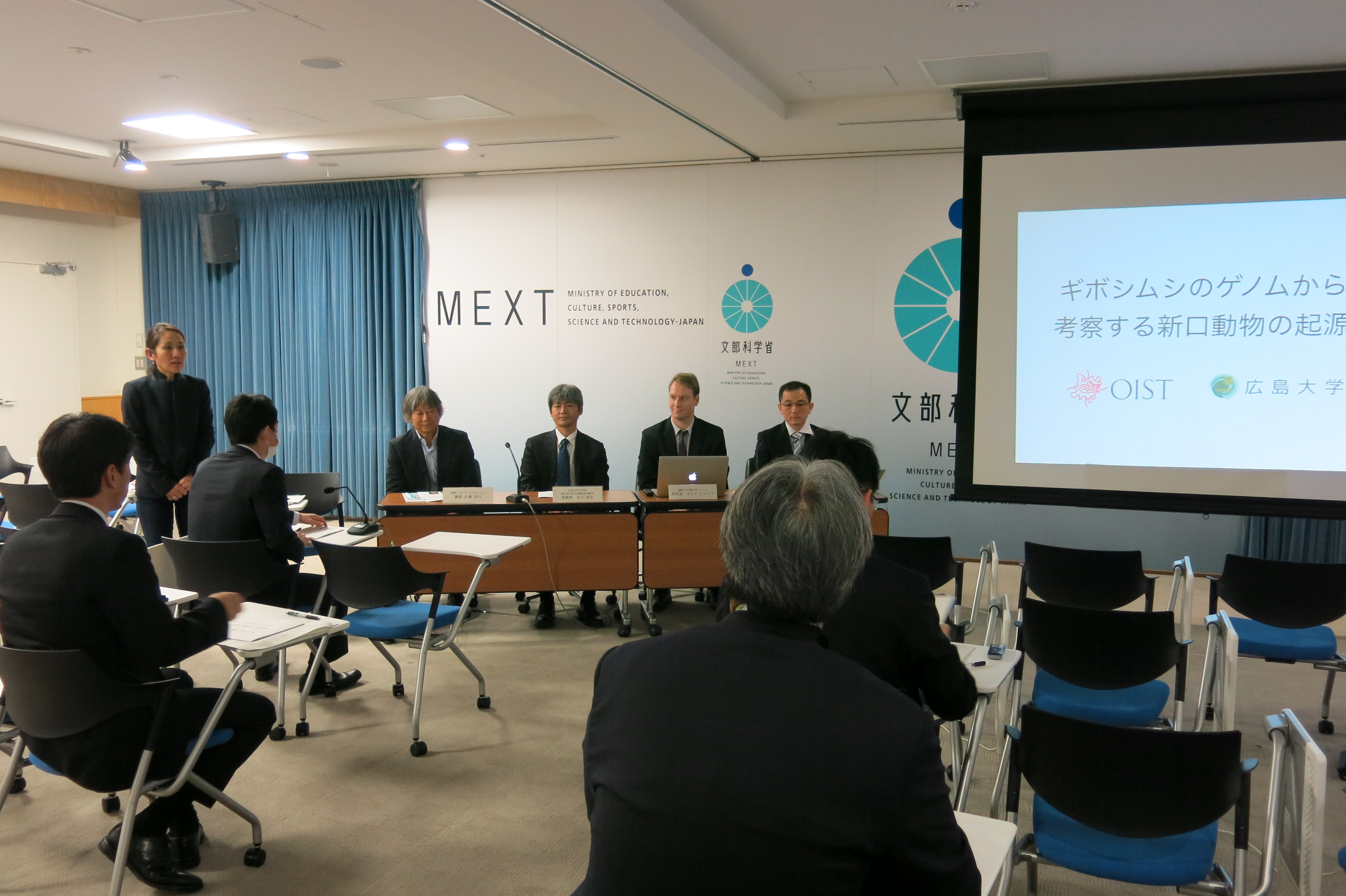 Mext Press Conference