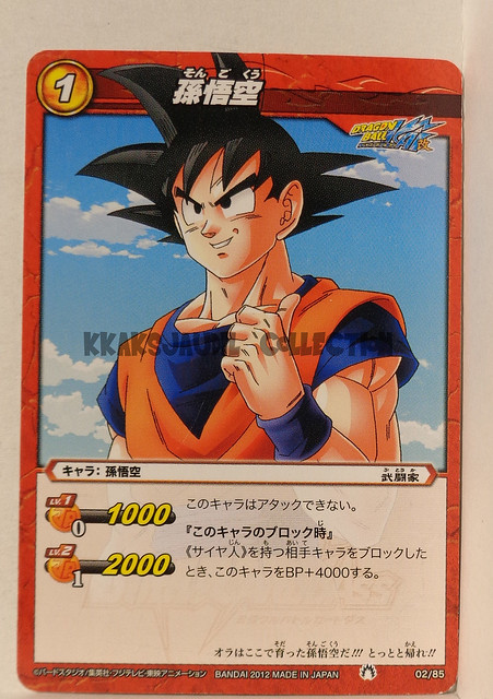 Miracle Battle DB10-02 Goku