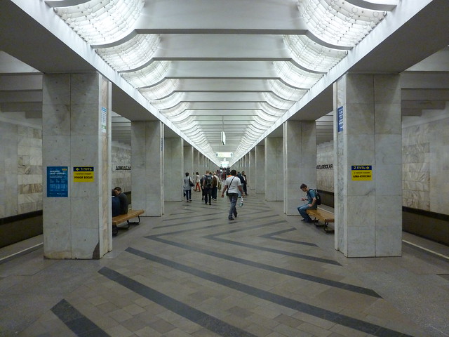 Metro Moskau: Домодедовская (Замоскворецкая)