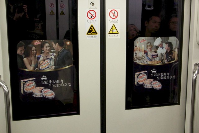 Advertisements for Danisa brand Danish butter cookies on the Shanghai Metro