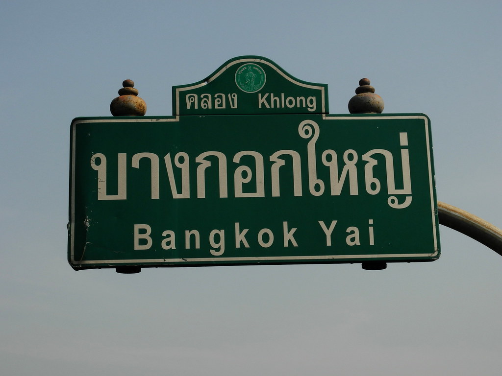 Cartel de Bangkok Yai Canal