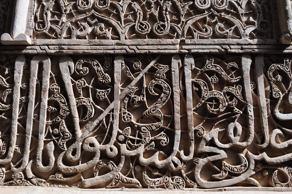 Calligraphie de stuc, médersa Bou Inania (XIVe siècle), Talaa Kbira, médina de Fès el Bali, Fès, Maroc.