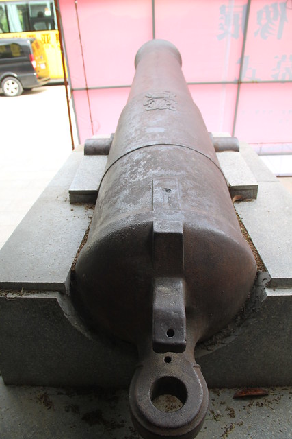 19th Century English Cannon