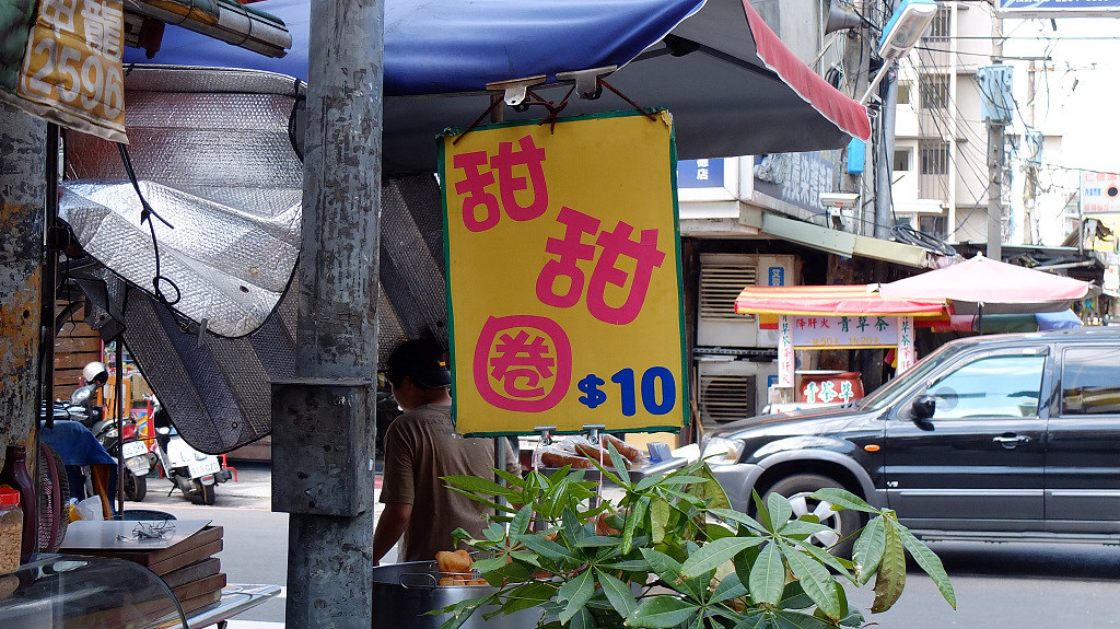 20130716板橋-民治街甜甜圈 (1)