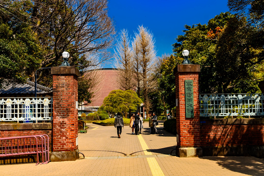 Tokyo University of The Arts : 東京藝術大学 | Toshihiro Gamo | Flickr
