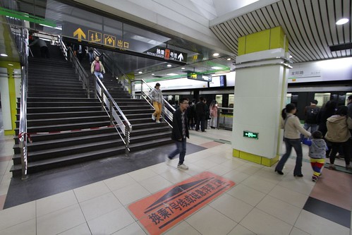 Stairs to concourse level at Longyang Road station