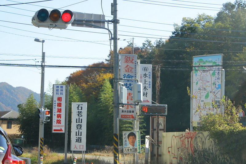 石老山登山道