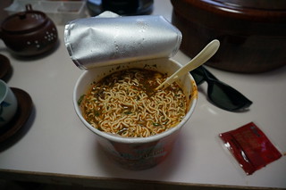 Chinese Instant Noodle Pot | by Andrew and Annemarie