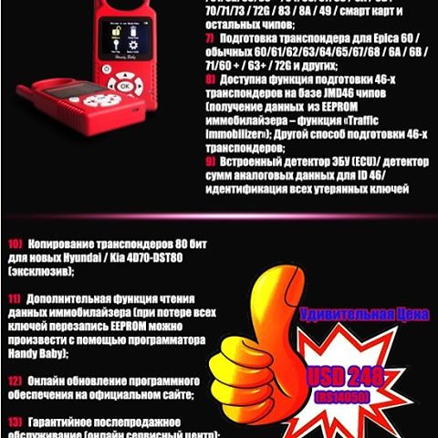 Копия автомобильного номера