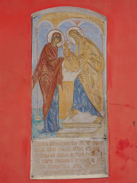 Fresco on the wall of the Candlemas Church in Dmitrov