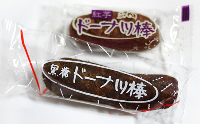 熊本のお土産】かどの駄菓子屋フジバンビ「黒糖ドーナツ棒」甘い！すごく甘い！