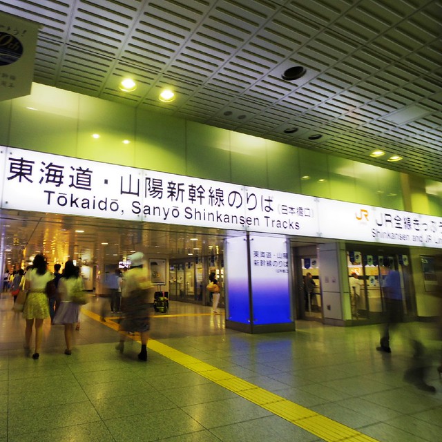 TOKYO railway station
