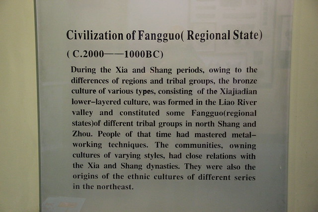 Civilization of Fangguo