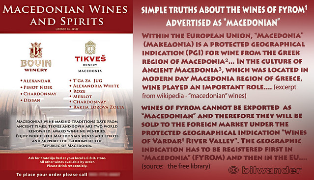 Skopje, FYROM & the truth behind its pseudo-macedonian wines #vardarska