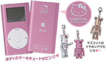 Hello Kitty iPod mini | tuaw.com/entry/1234000993033193/ | Flickr