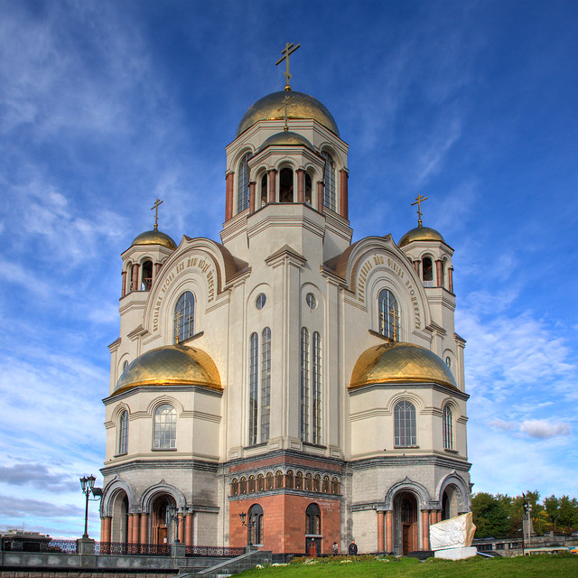 Church of All Saints - Yekaterinburg