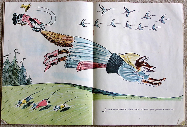 Russian children's book illustration