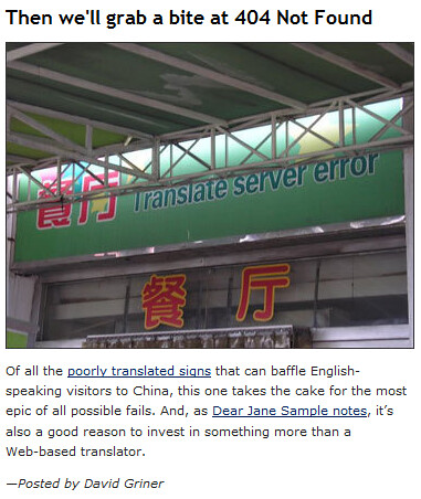 restaurant translate server error