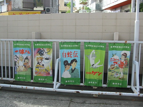 Toei Animation Gallery | by razgrn