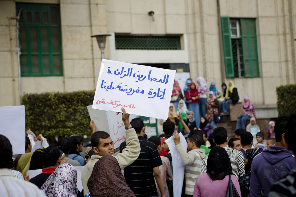 Cairo U students march against fees طلاب حركة حقي يتظاهرون ضد زيادة المصاريف