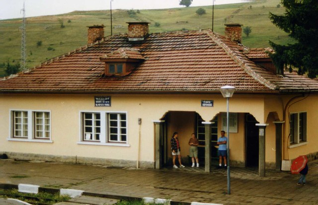 Avramovo Station - Аврамово  1267m above sea level, -Bulgaria   1997