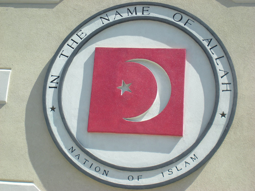 Emblem of the Nation of Islam in Indianapolis