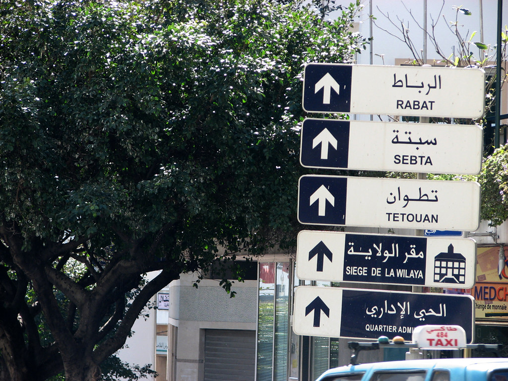 Tangier Signs Tangier, Morocco | street signs | jimsarr | Flickr