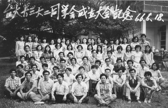 台大1973,1974入學的同學
