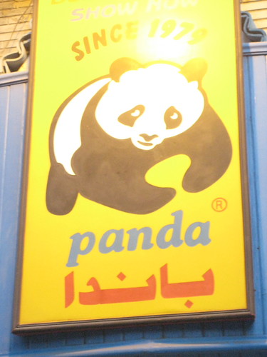 Alexandria