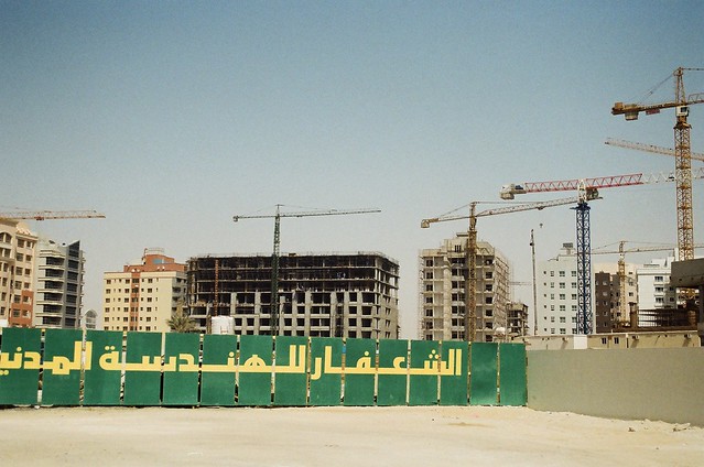 Al Barsha Construction, Dubai - Scanned Negative