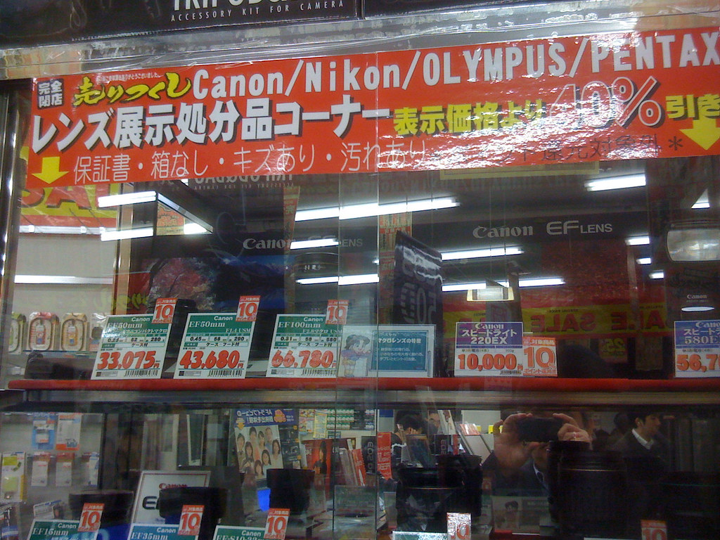 さくらや新宿西口店レンズ処分セール4割引。Nikon, Canon の展示品中心。 | Posted by twitte… | Flickr