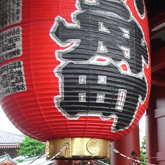 Asakusa Shrine 浅草神社, Asakusa-jinja  Tokyo